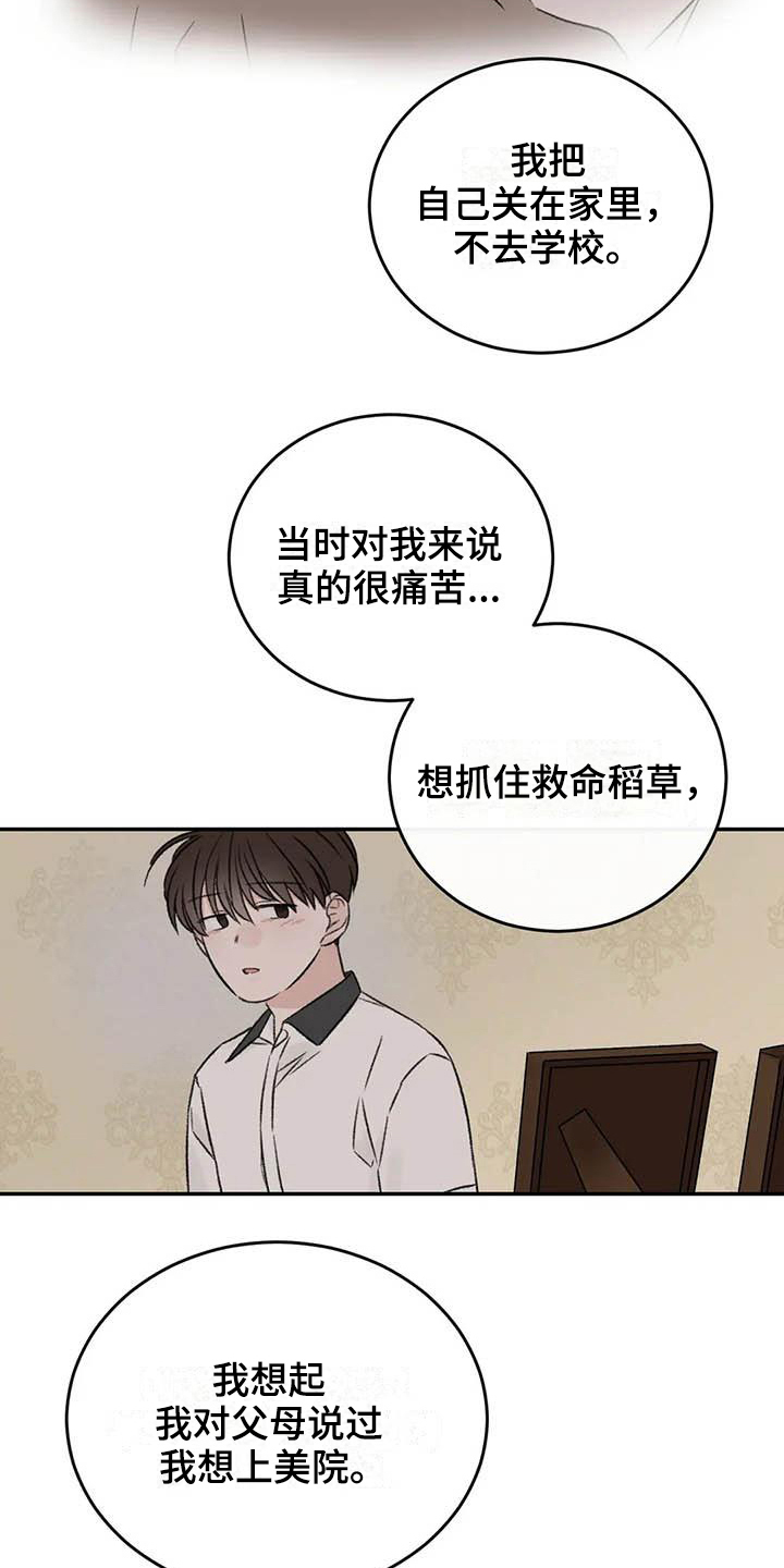 第24章：解释17