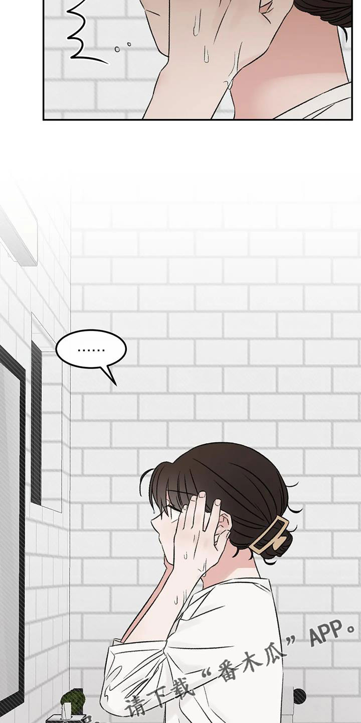 第93章：不知道原因15