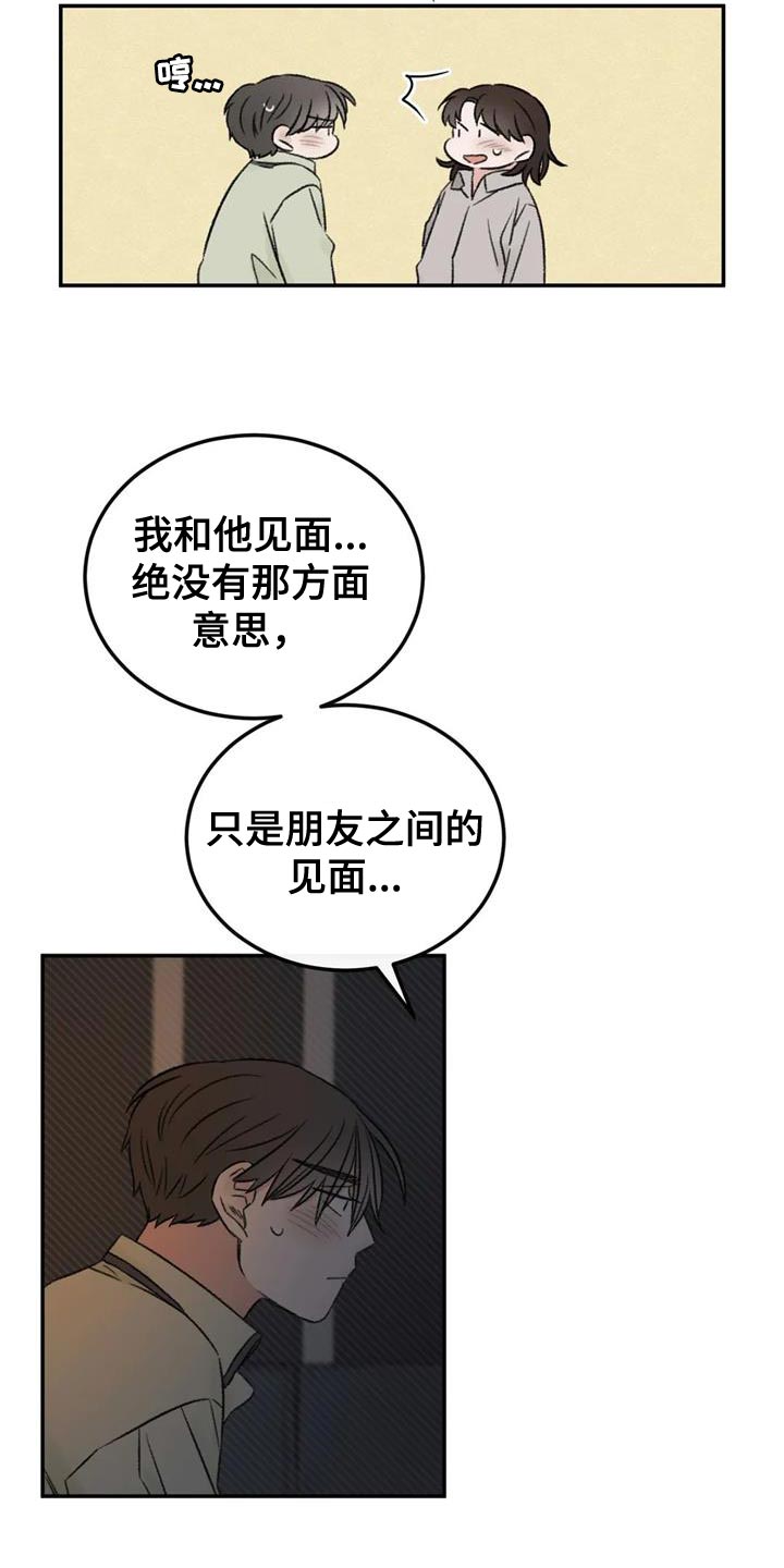第84章：绘画练习13