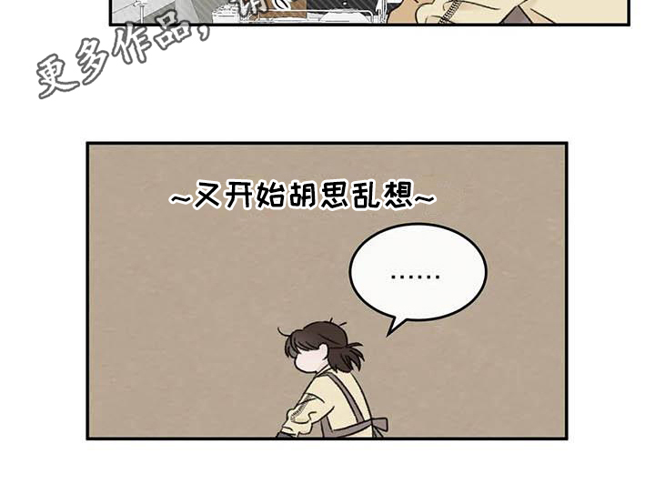 第17章：眼神躲避15