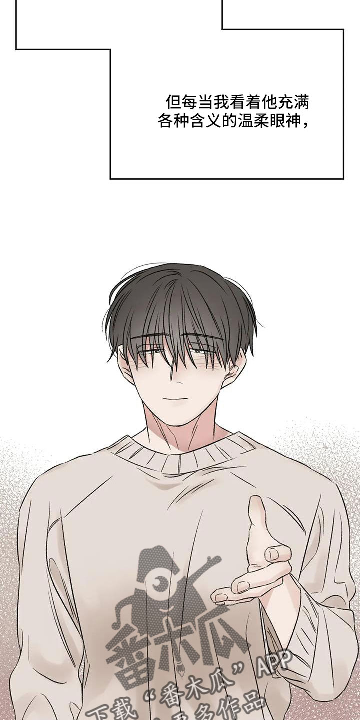 第103章：还要去哪5