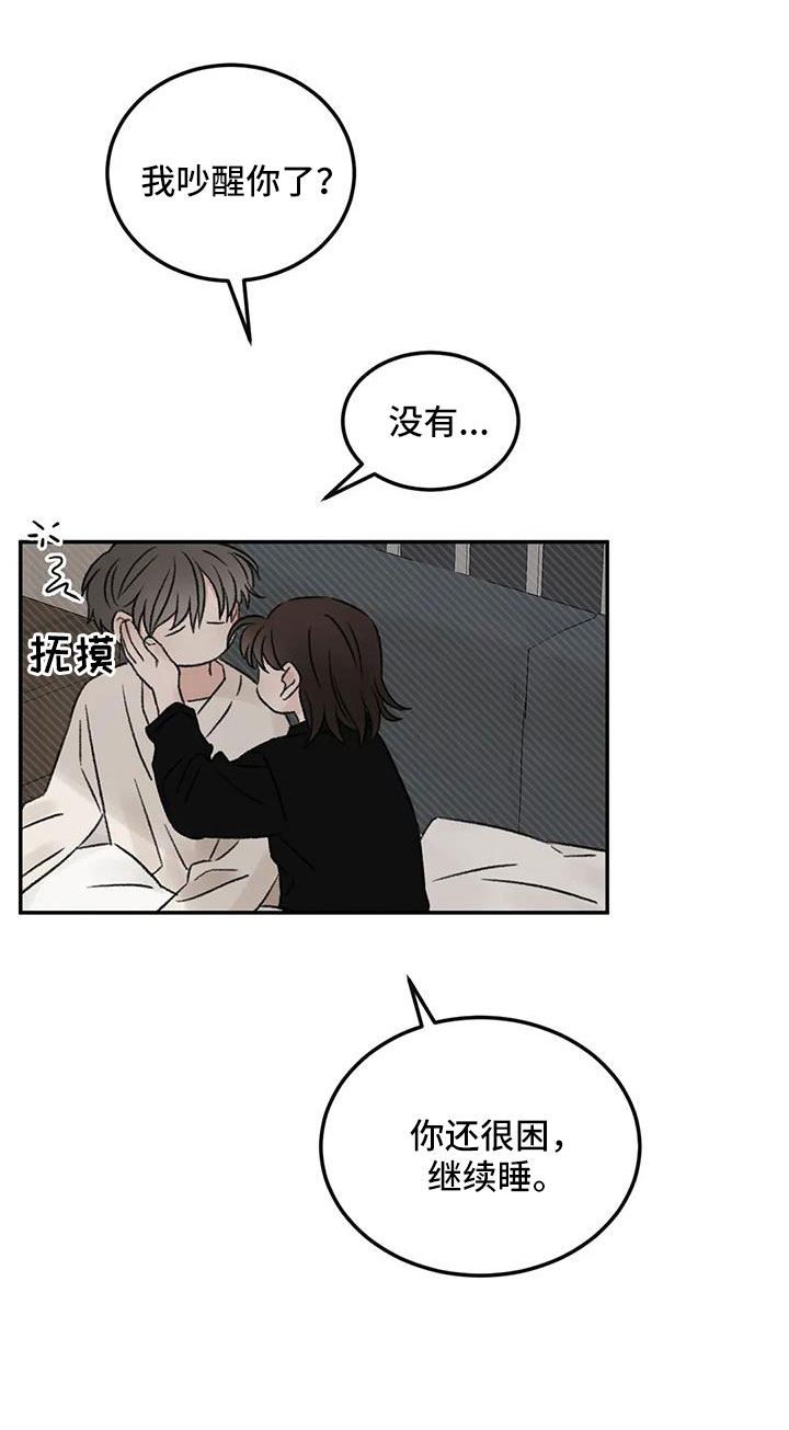 第107章：太自私9