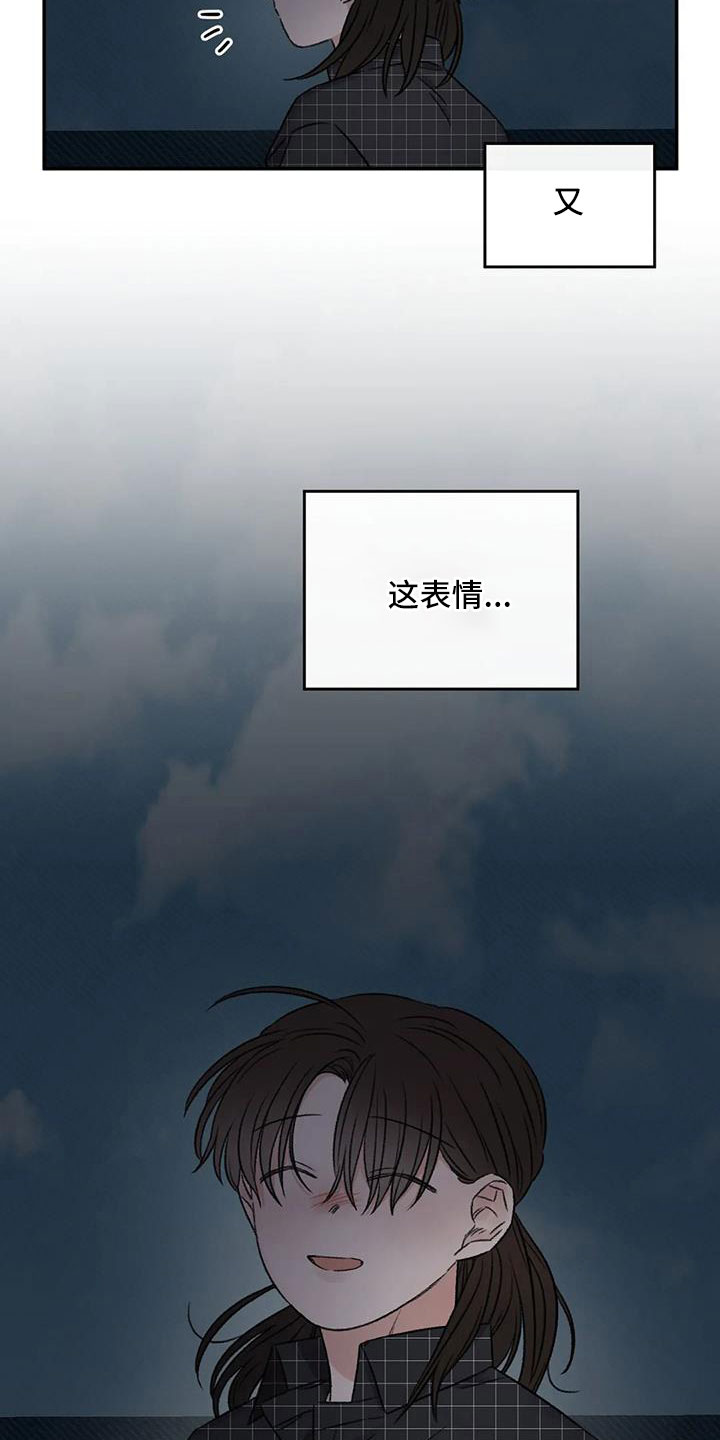 第102章：梦5