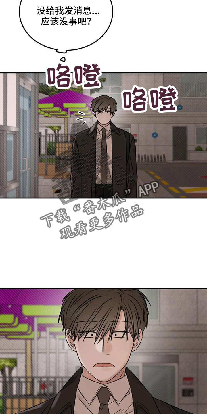 第97章：必须结束11