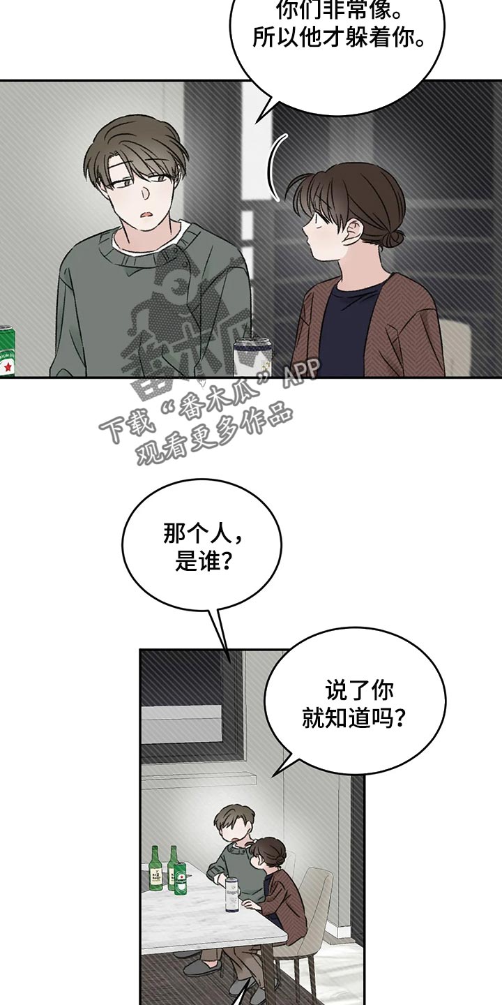 第39章：推远27