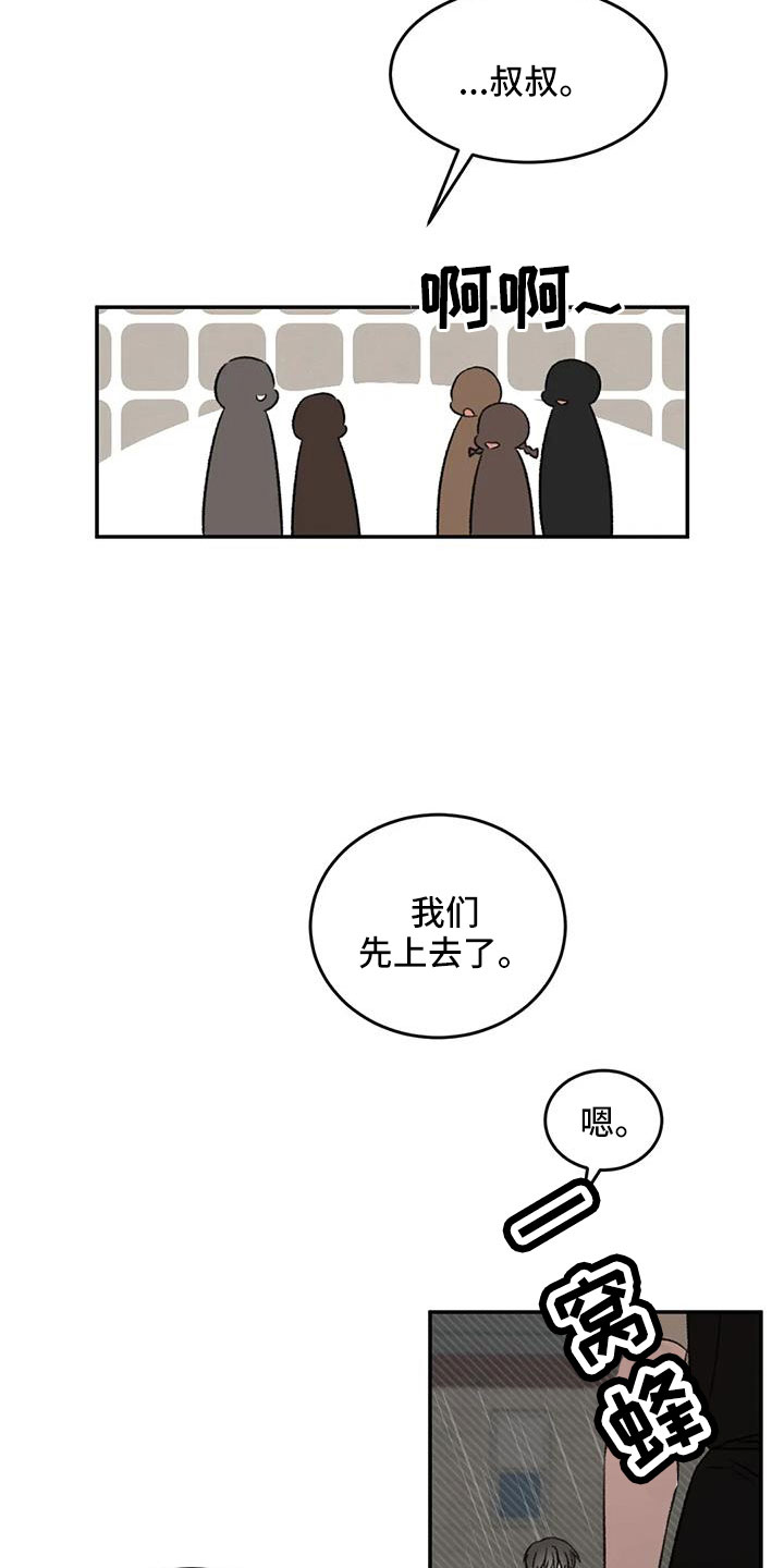 第75章：不难相处28