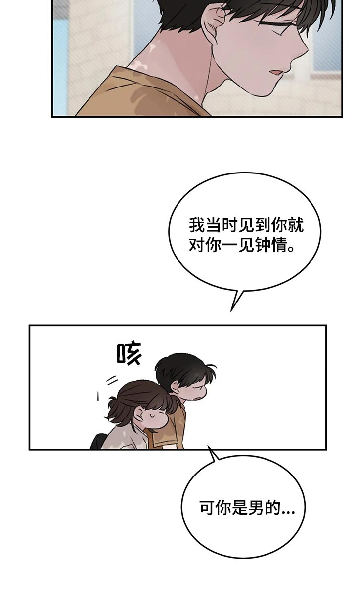 第41章：流血9