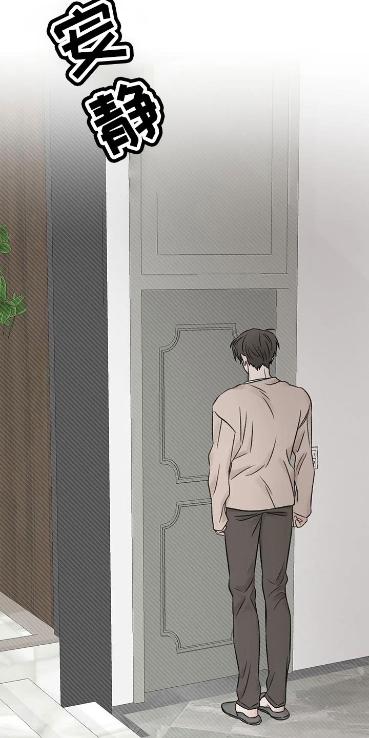 第103章：还要去哪11