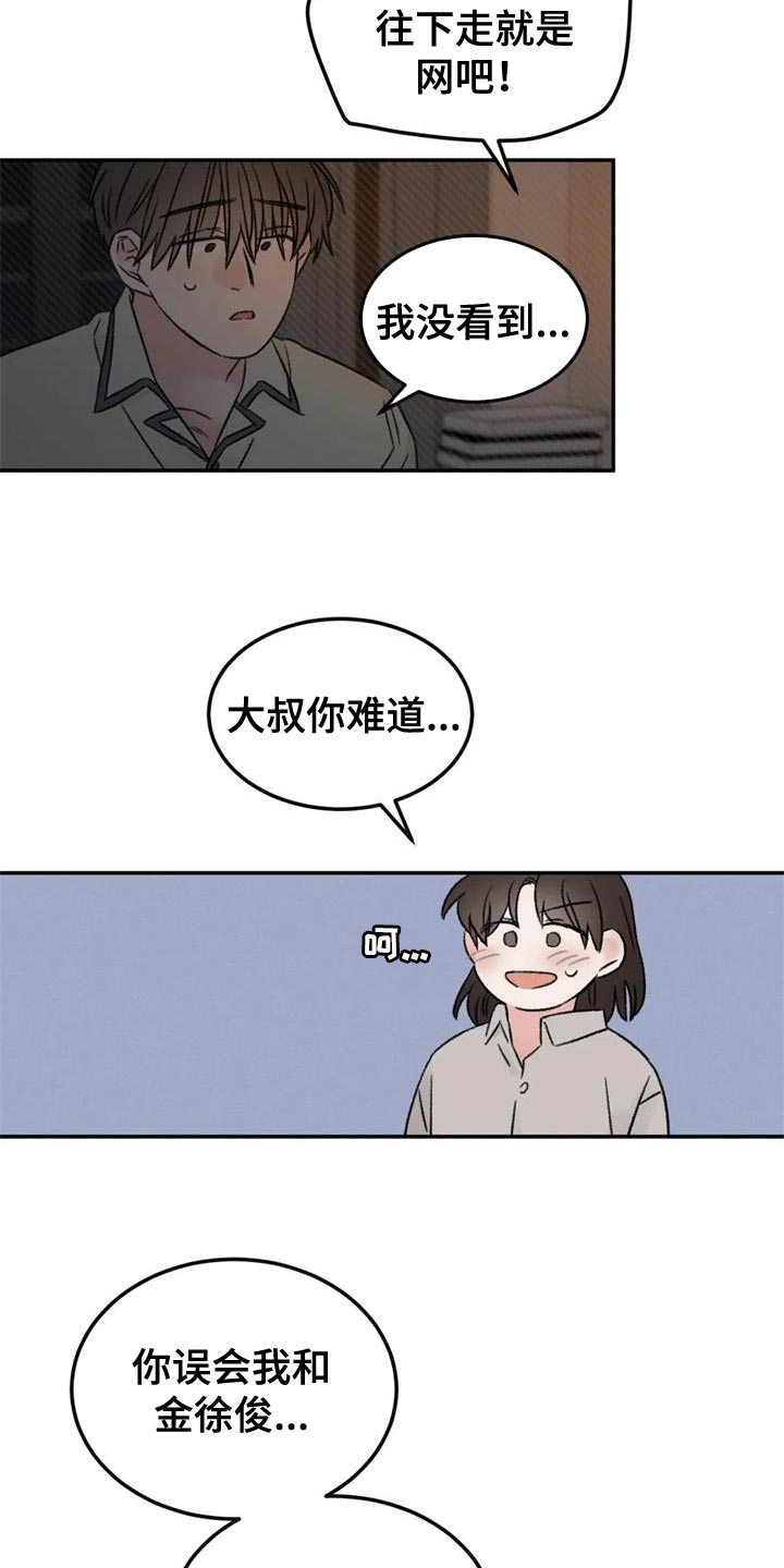 第84章：绘画练习19