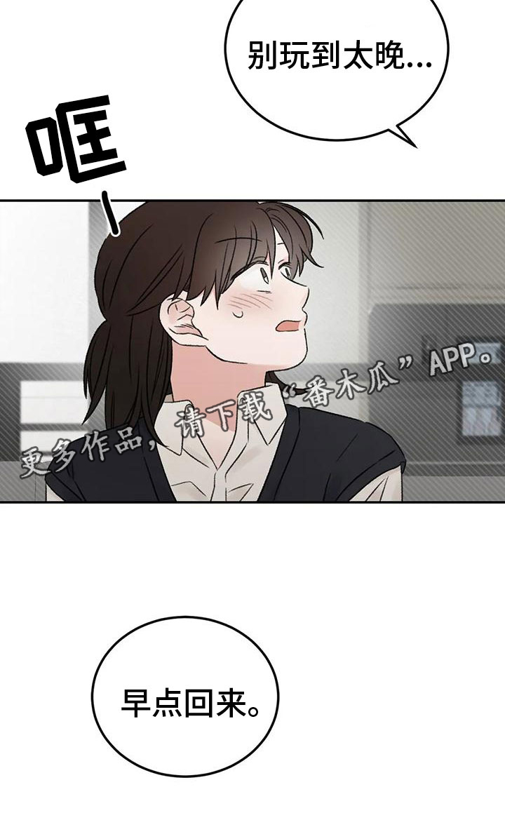 第70章：吃醋22