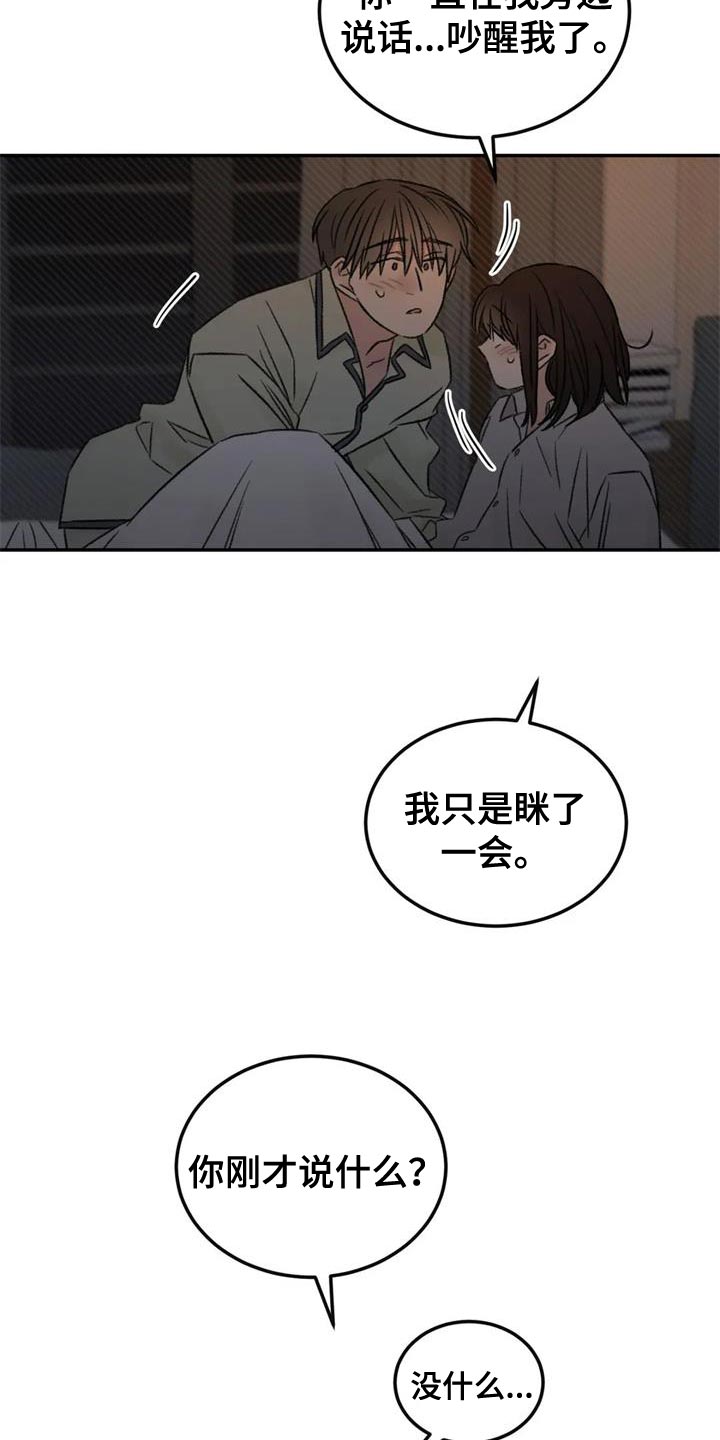 第84章：绘画练习8