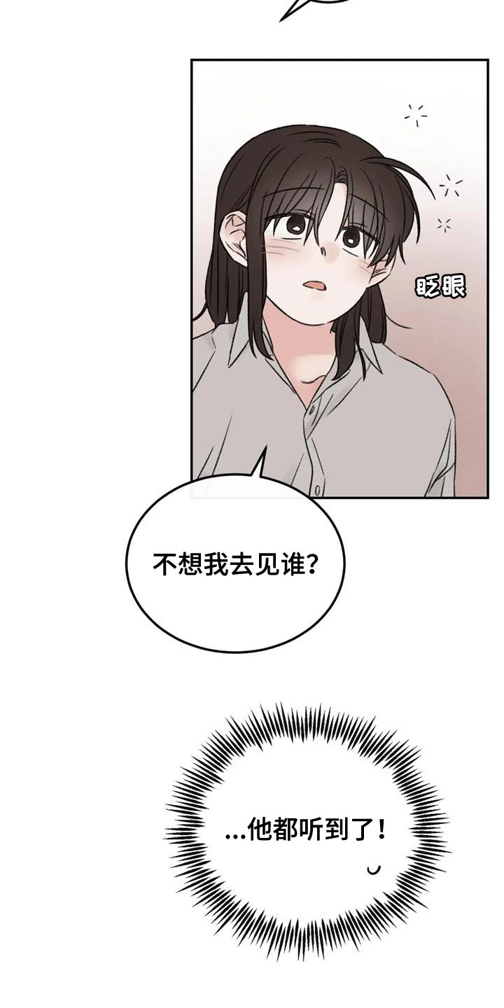 第84章：绘画练习9