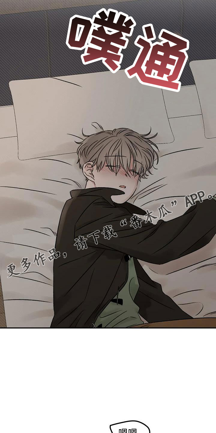 第96章：老师别走17