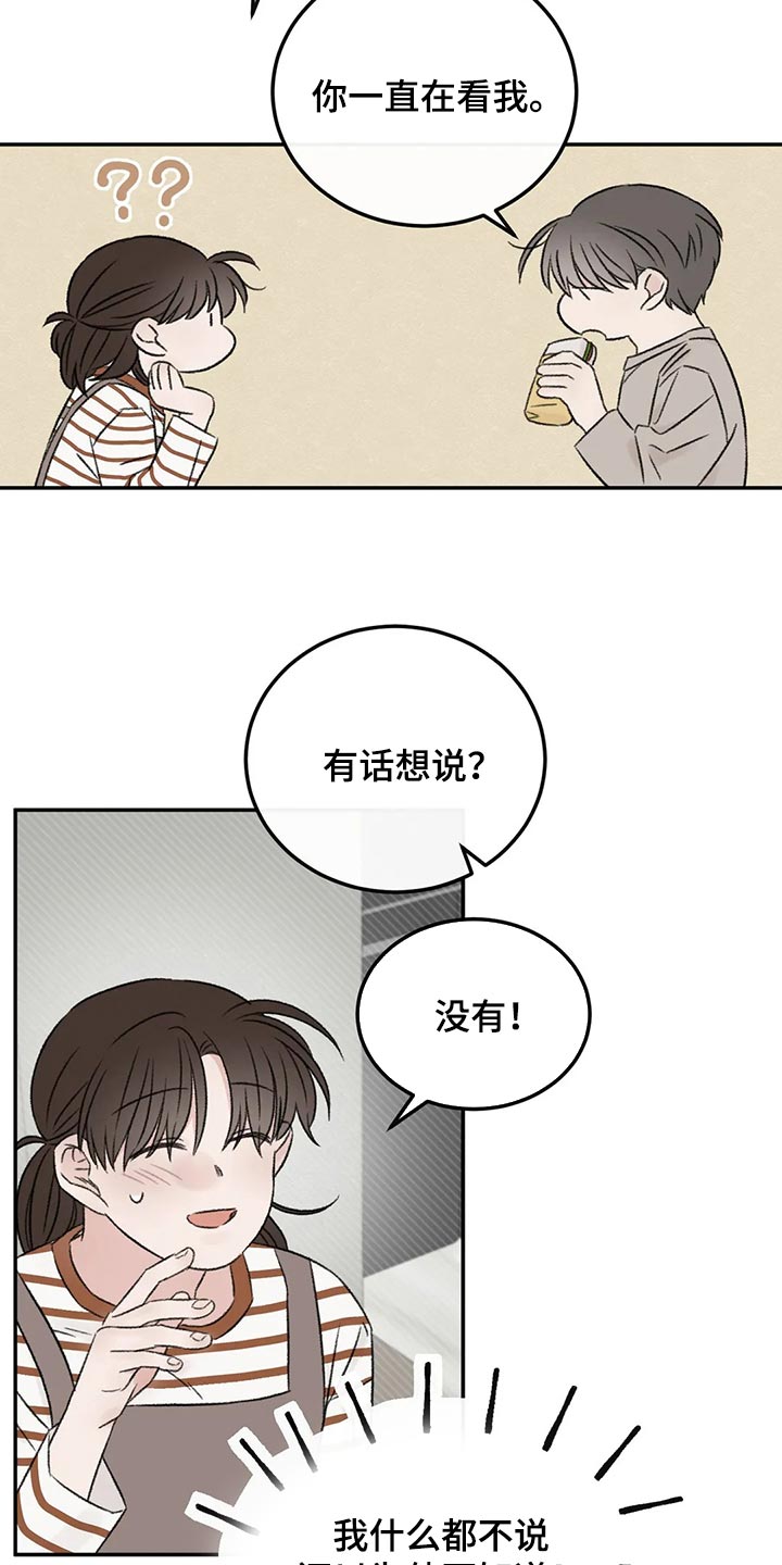 第33章：不能再贪心了13