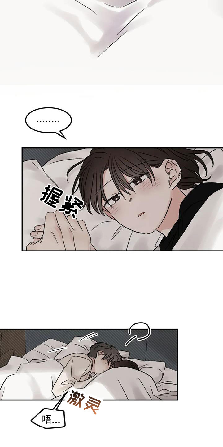 第107章：太自私2