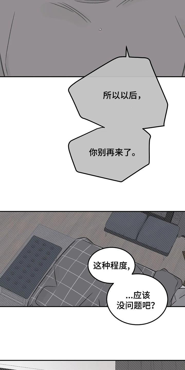 第31章：像新婚一样10