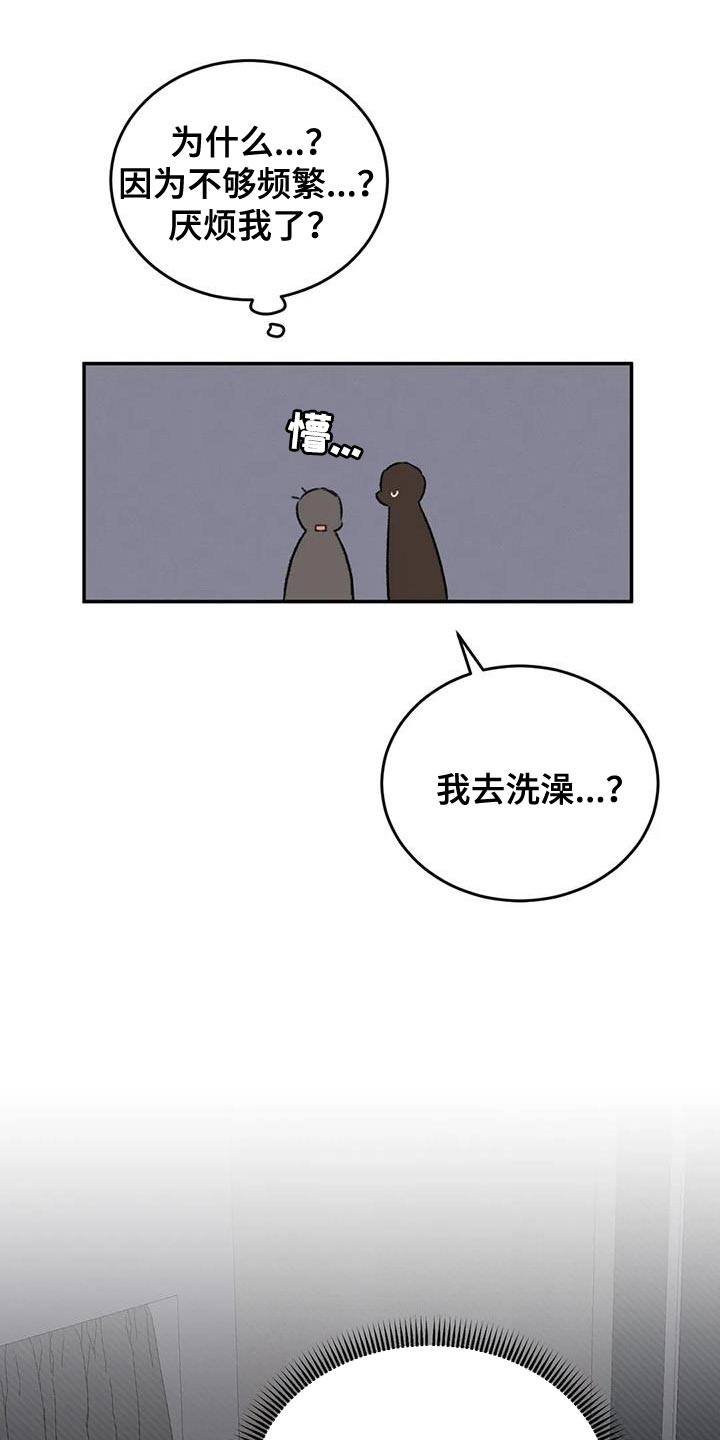 第83章：替身恋人19