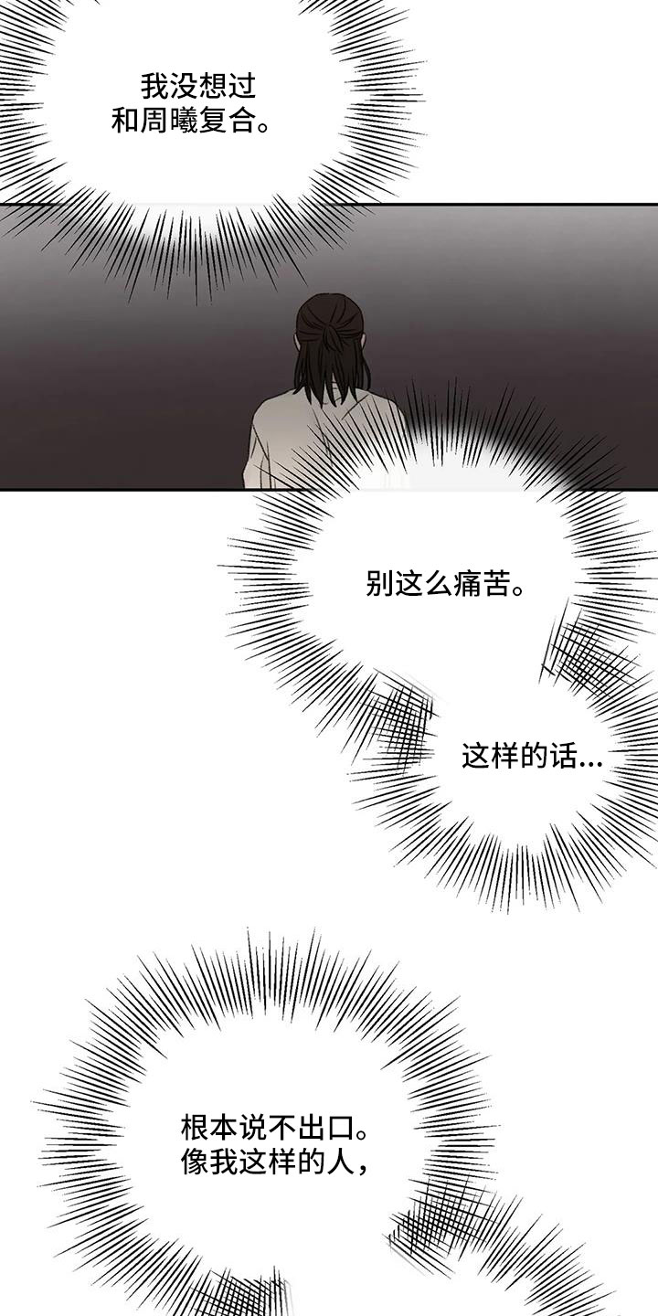 第102章：梦12