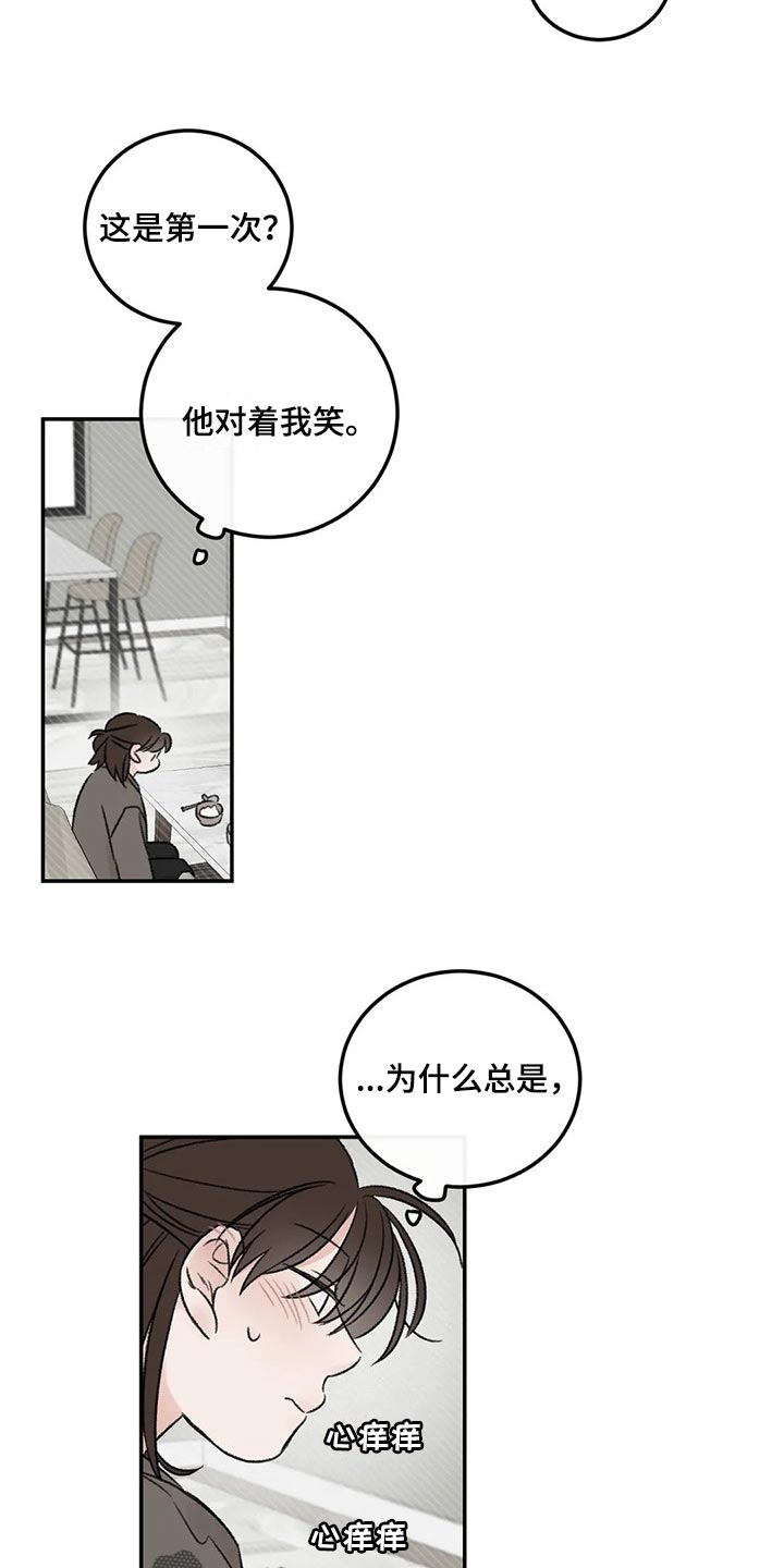 第27章：我没信心10