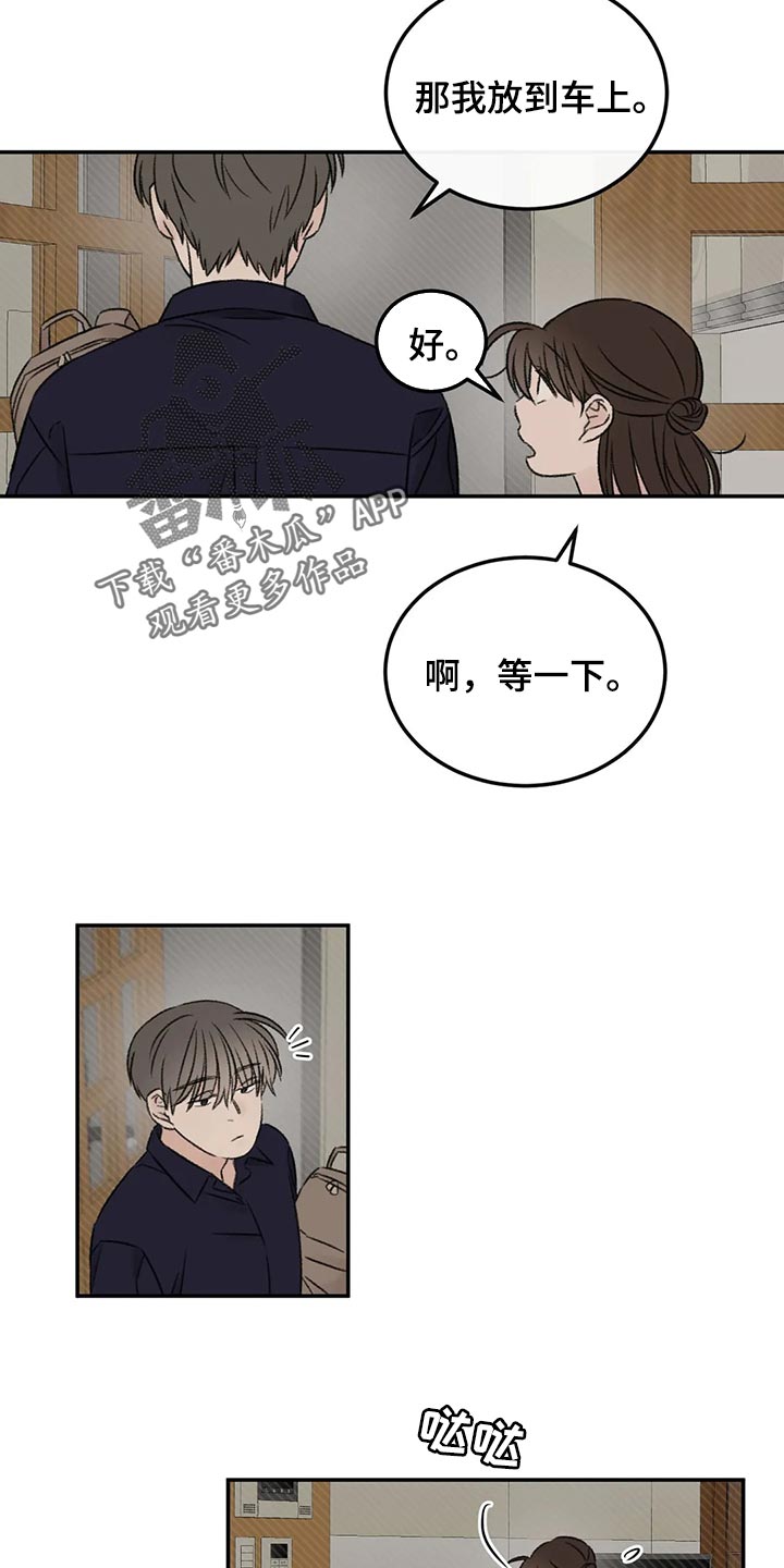 第33章：不能再贪心了1