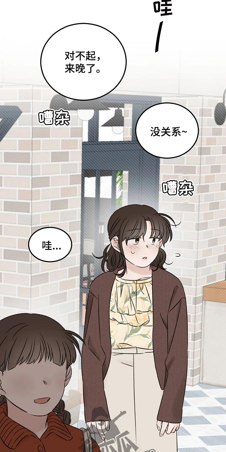 第34章：女装18