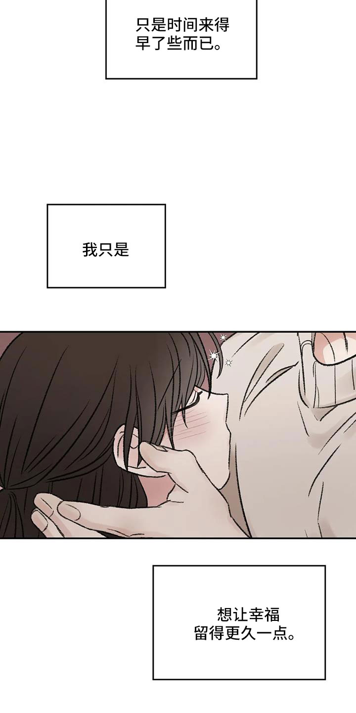 第103章：还要去哪9
