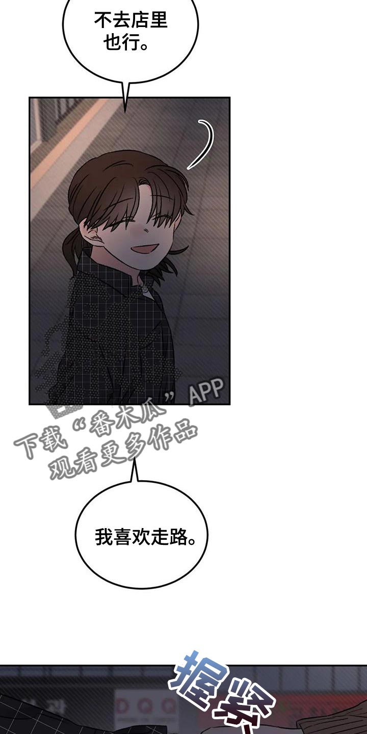 第86章：下次再来7