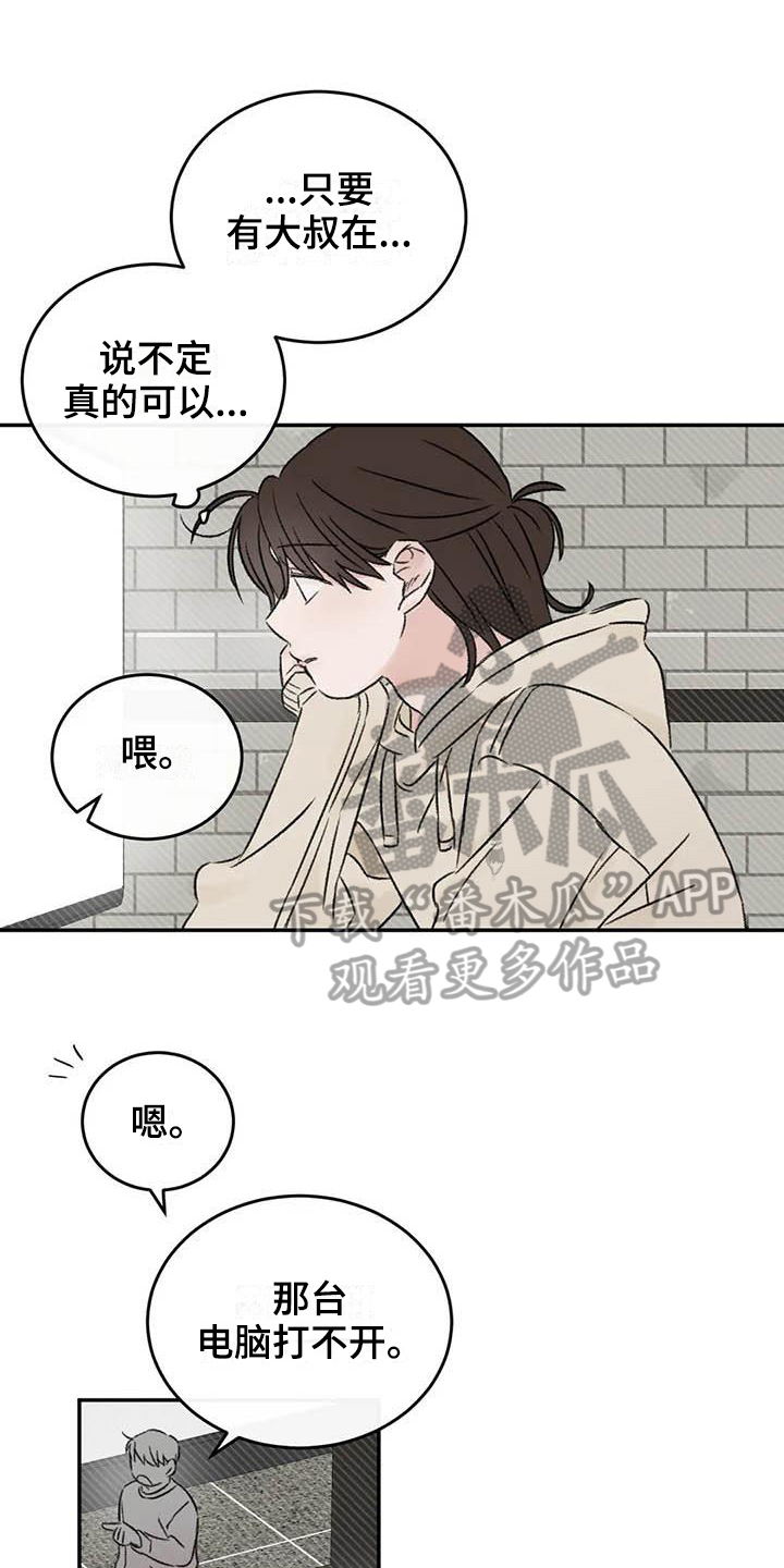 第19章：缺钱0