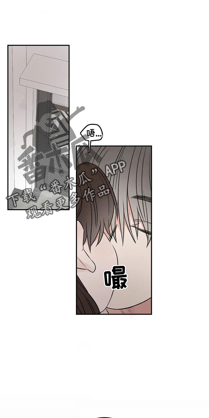 第75章：不难相处0