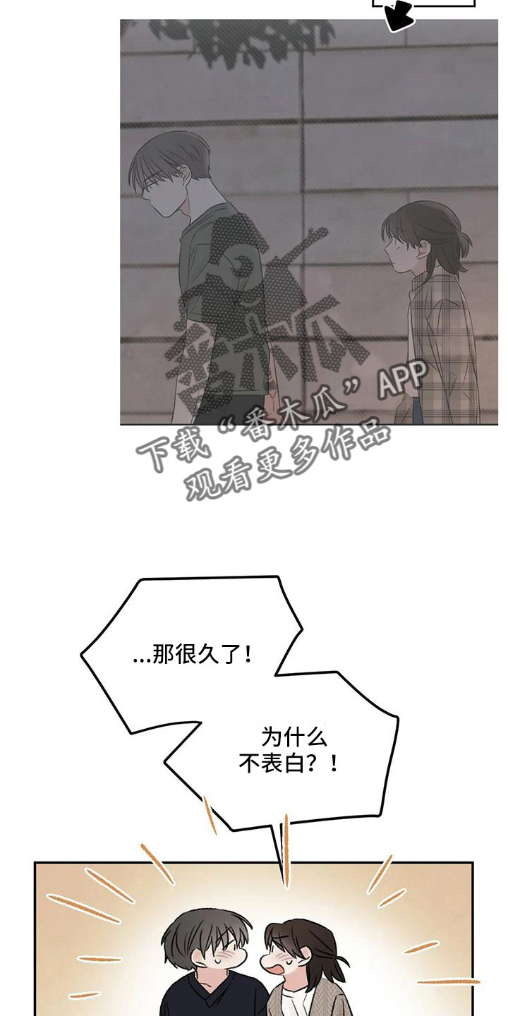 第107章：太自私27