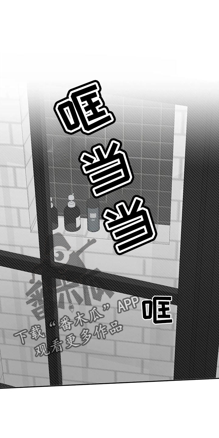第69章：没事吧21