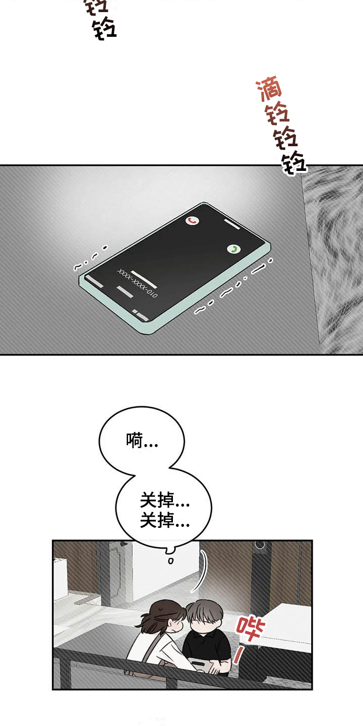 第21章：受伤9