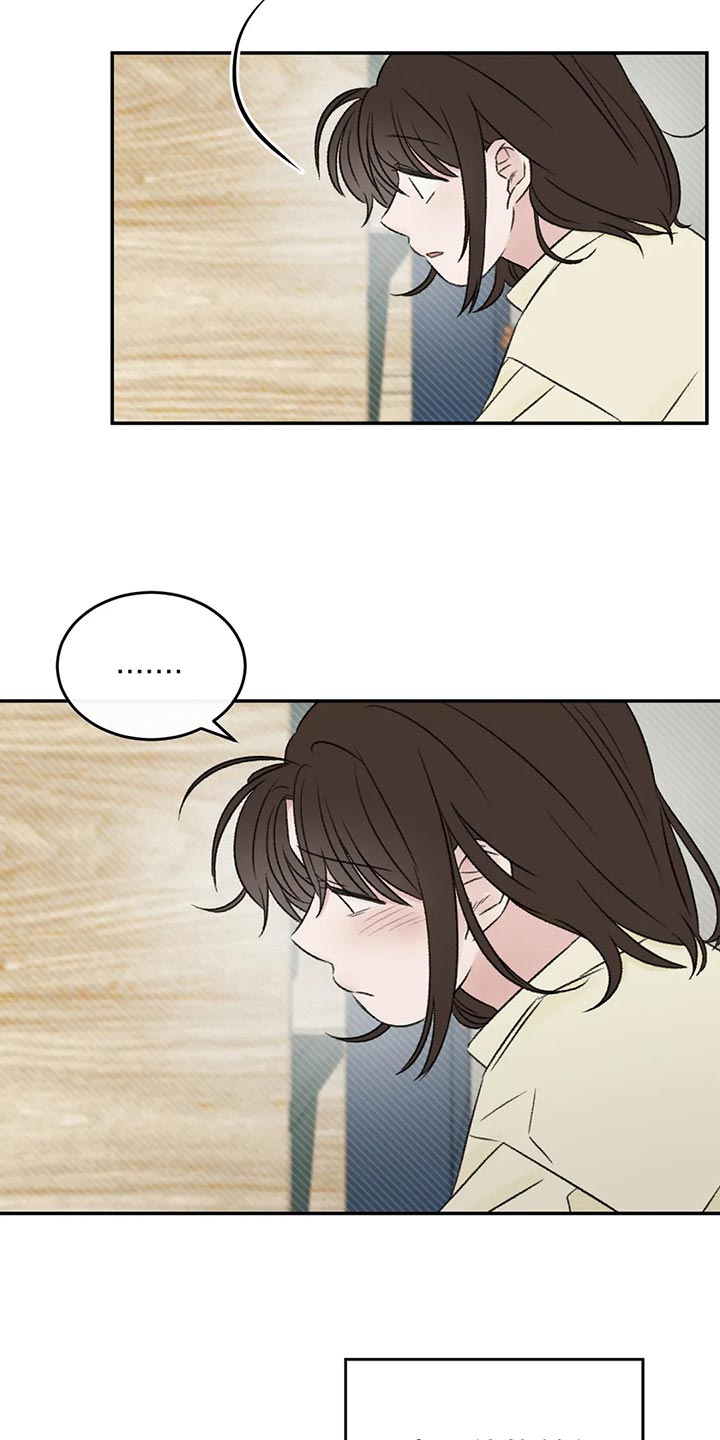 第44章：前任16