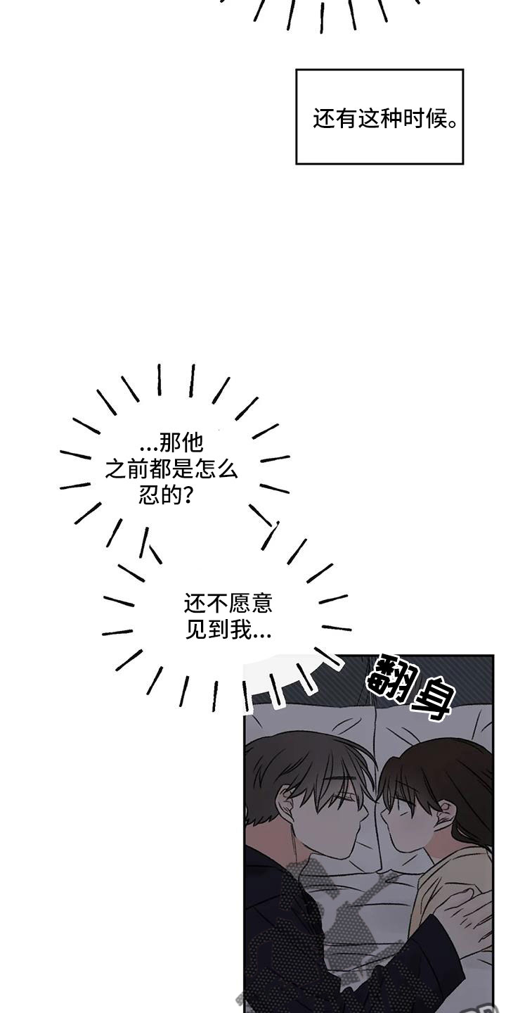 第78章：多伤我的心6