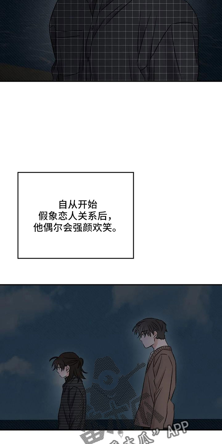 第102章：梦6