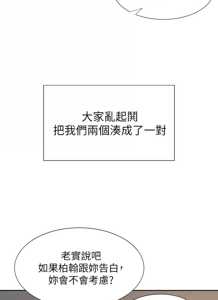 第2话8