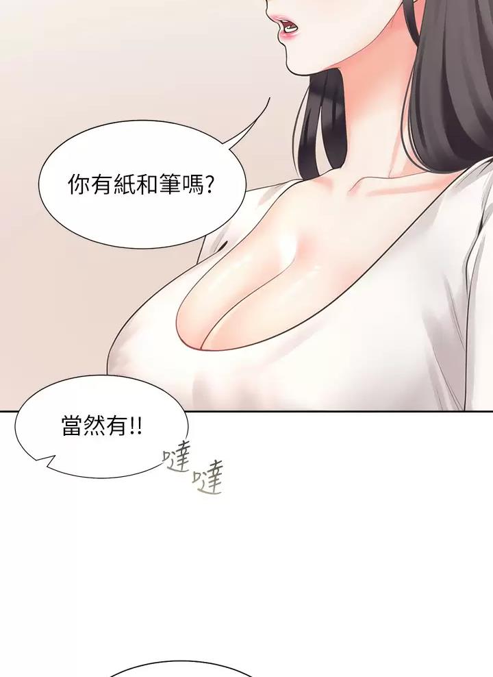 第14话14