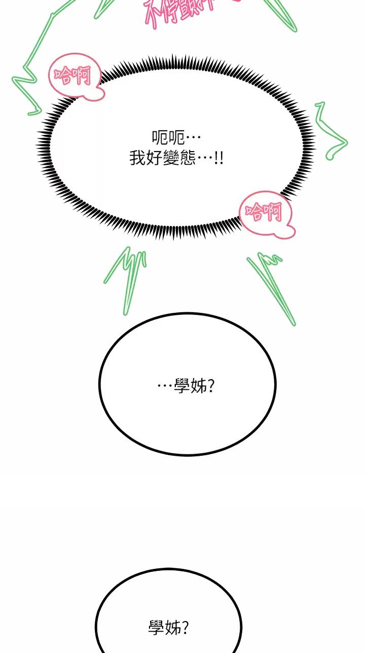 第48话18