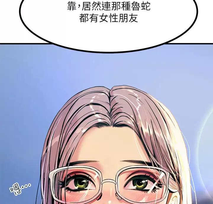 第5话33
