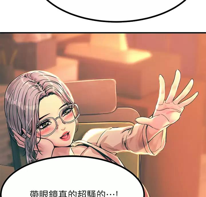 第9话14