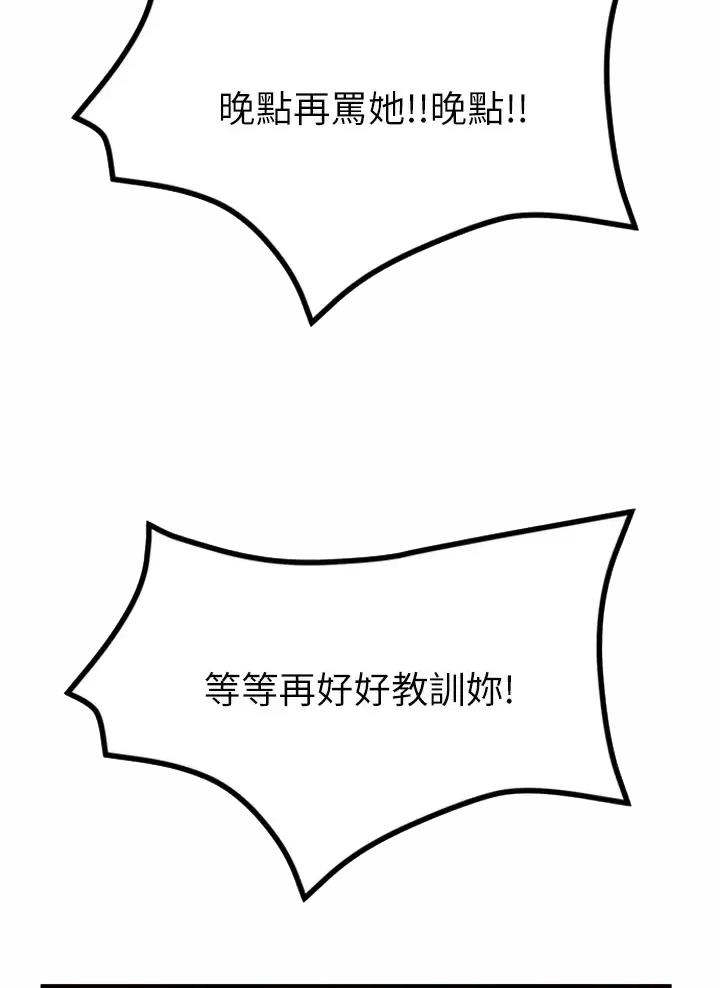 第30话12