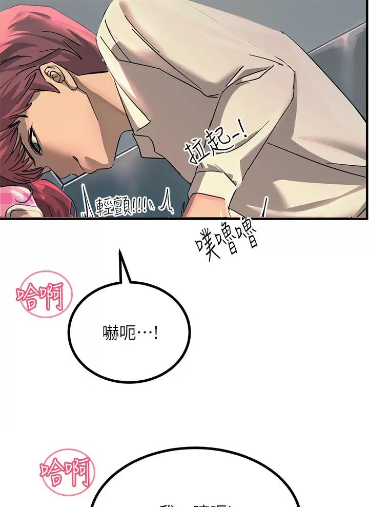 第45话31