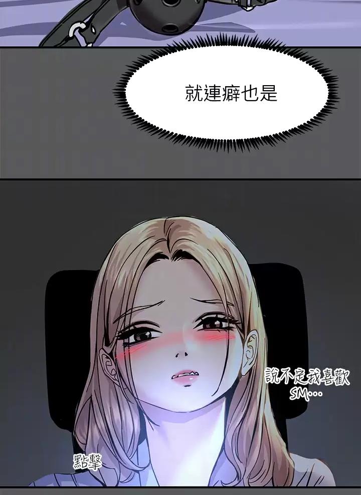 第28话17