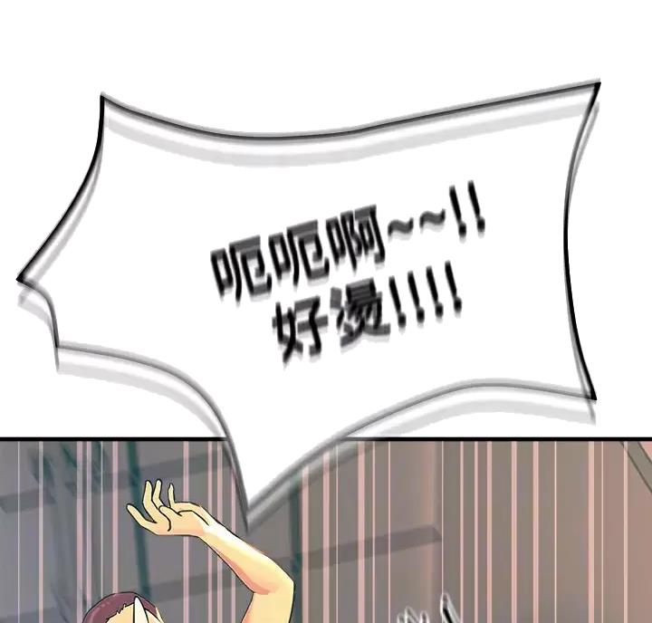 第8话17