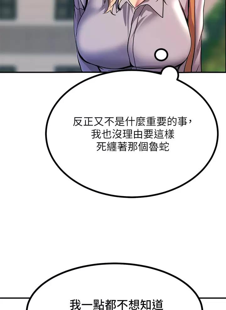 第26话30