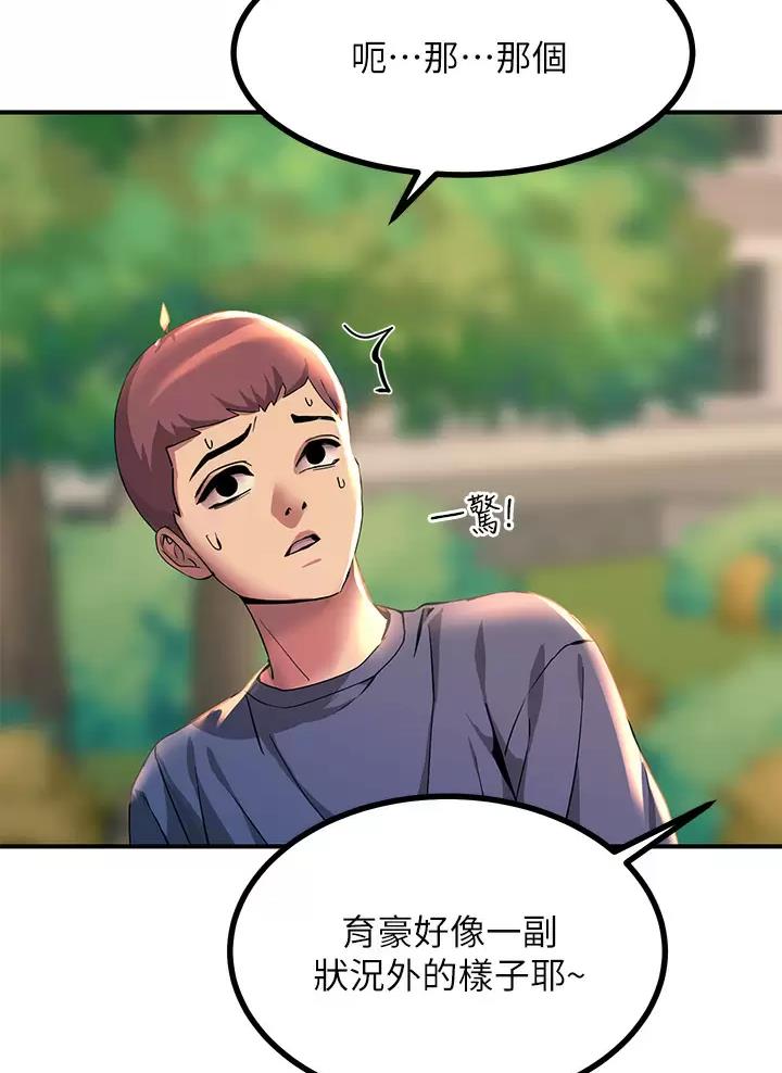 第26话26