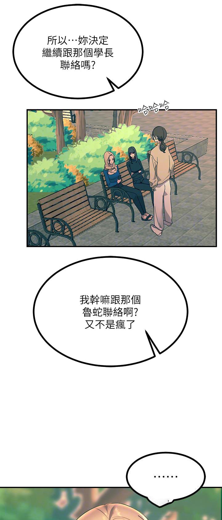 第61话8