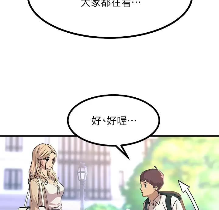 第18话32