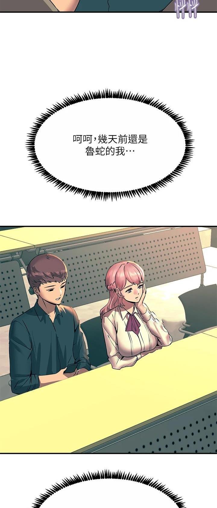 第62话12