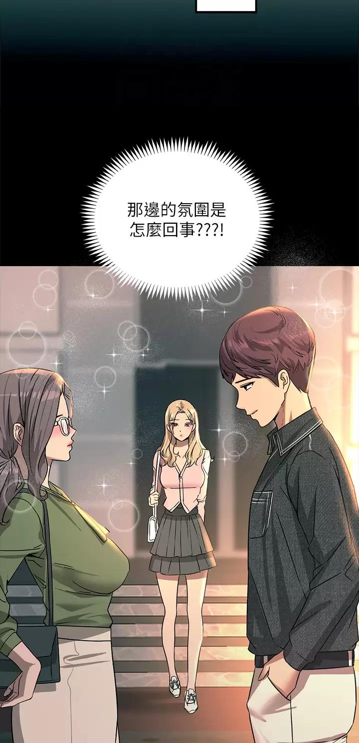 第52话12